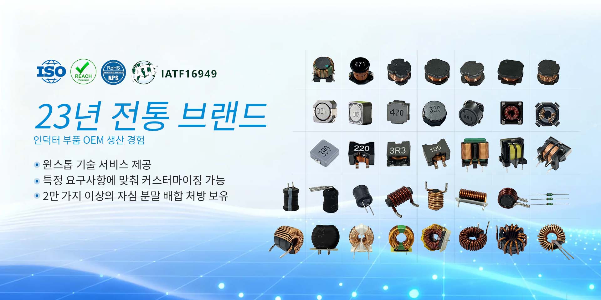 소주 구징 전자 유한 공사